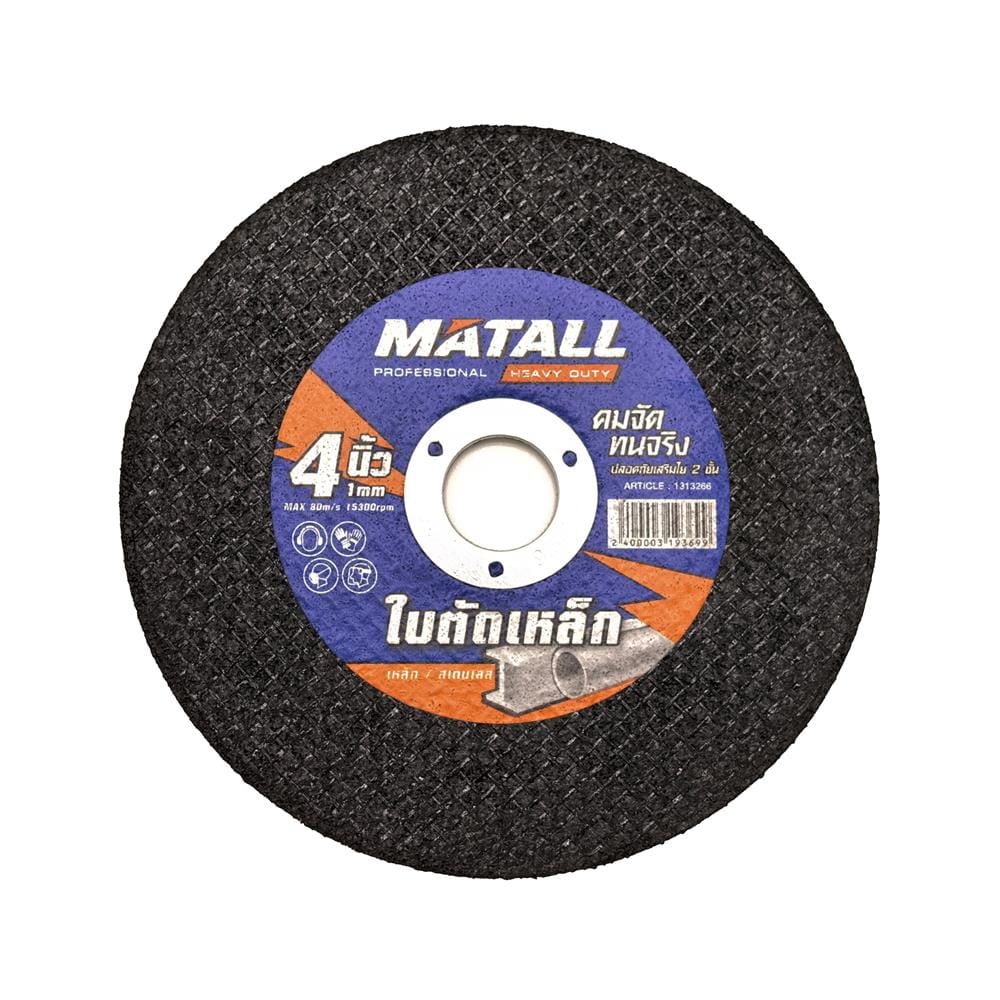ใบตัดเหล็กสเตนเลส MATALL PRO 4 นิ้ว x 1 มม.