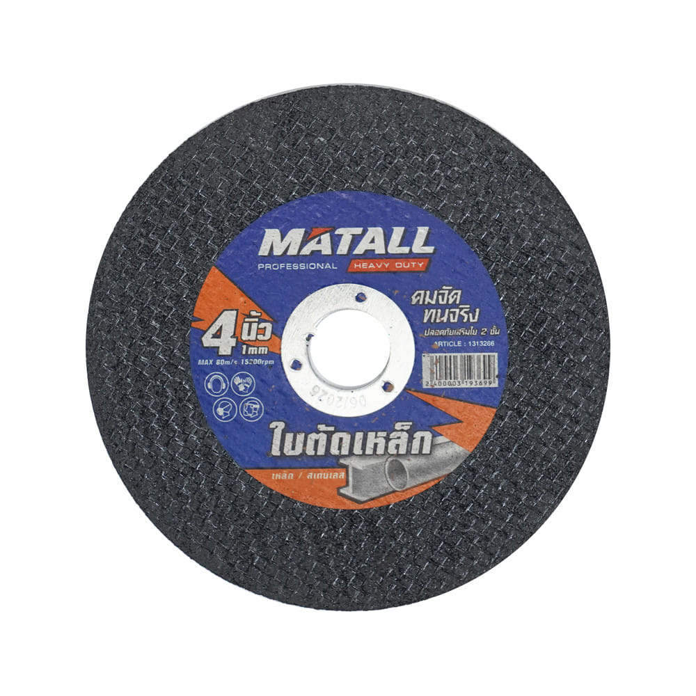 ใบตัดเหล็กสเตนเลส MATALL PRO 4 นิ้ว x 1 มม.