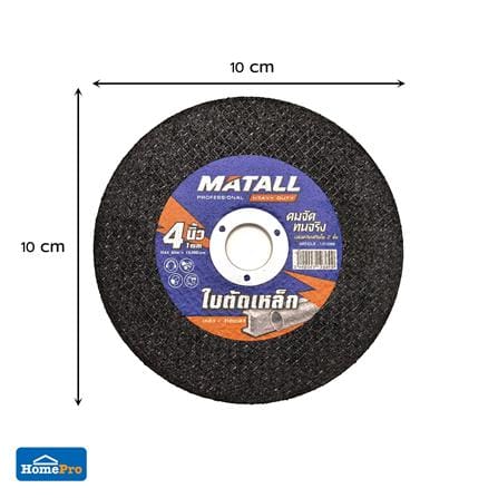 ใบตัดเหล็กสเตนเลส MATALL PRO 4 นิ้ว x 1 มม._3