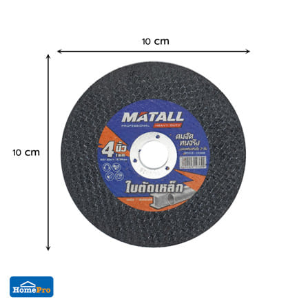 ใบตัดเหล็กสเตนเลส MATALL PRO 4 นิ้ว x 1 มม._3