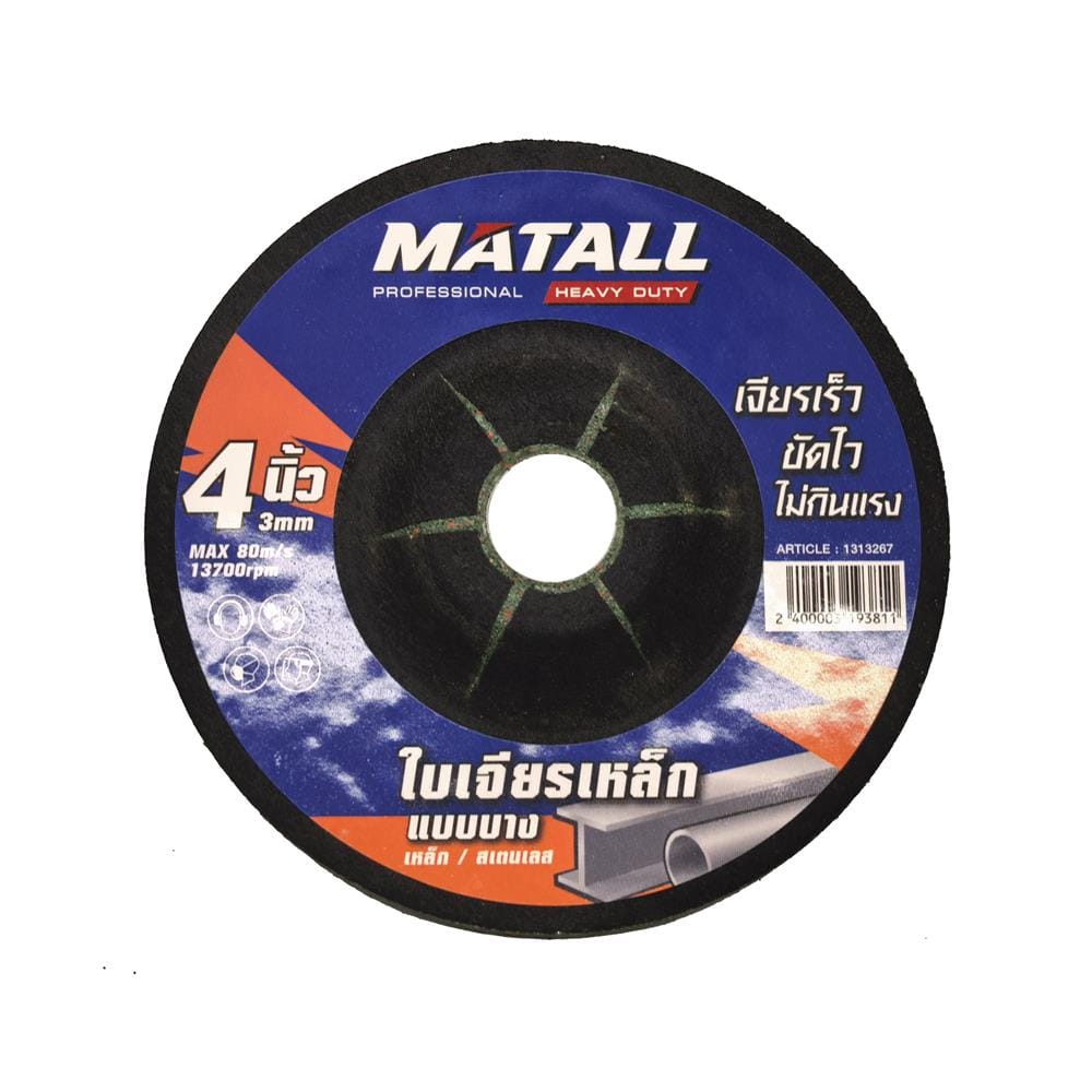 ใบเจียร์เหล็ก MATALL PRO 4 นิ้ว x 3 มม.