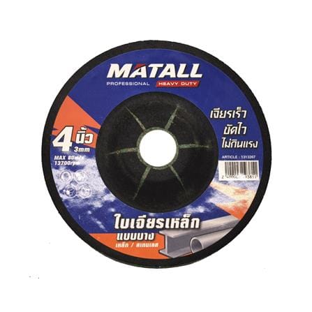 ใบเจียร์เหล็ก MATALL PRO 4 นิ้ว x 3 มม._0