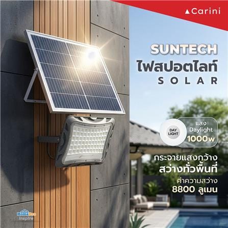 ไฟสปอตไลท์ SOLAR CARINI SUNTECH 1000 วัตต์ DAYLIGHT สีเทา_5