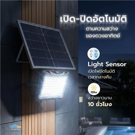 ไฟสปอตไลท์ SOLAR CARINI SUNTECH 1000 วัตต์ DAYLIGHT สีเทา_6