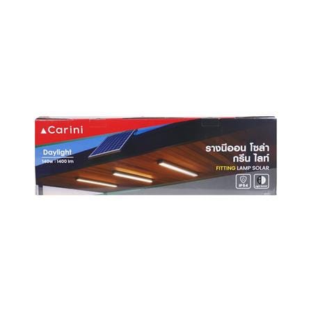 รางนีออน SOLAR CARINI GREENLIGHT 140 วัตต์ DAYLIGHT สีขาว_6