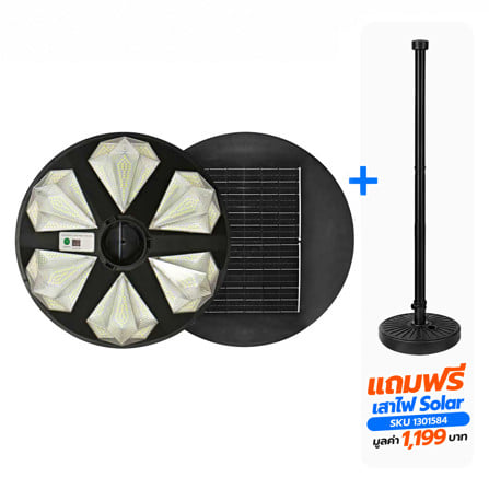 ไฟสนาม SOLAR CARINI ECOLIGHT 1400 วัตต์ DAYLIGHT สีดำ_0
