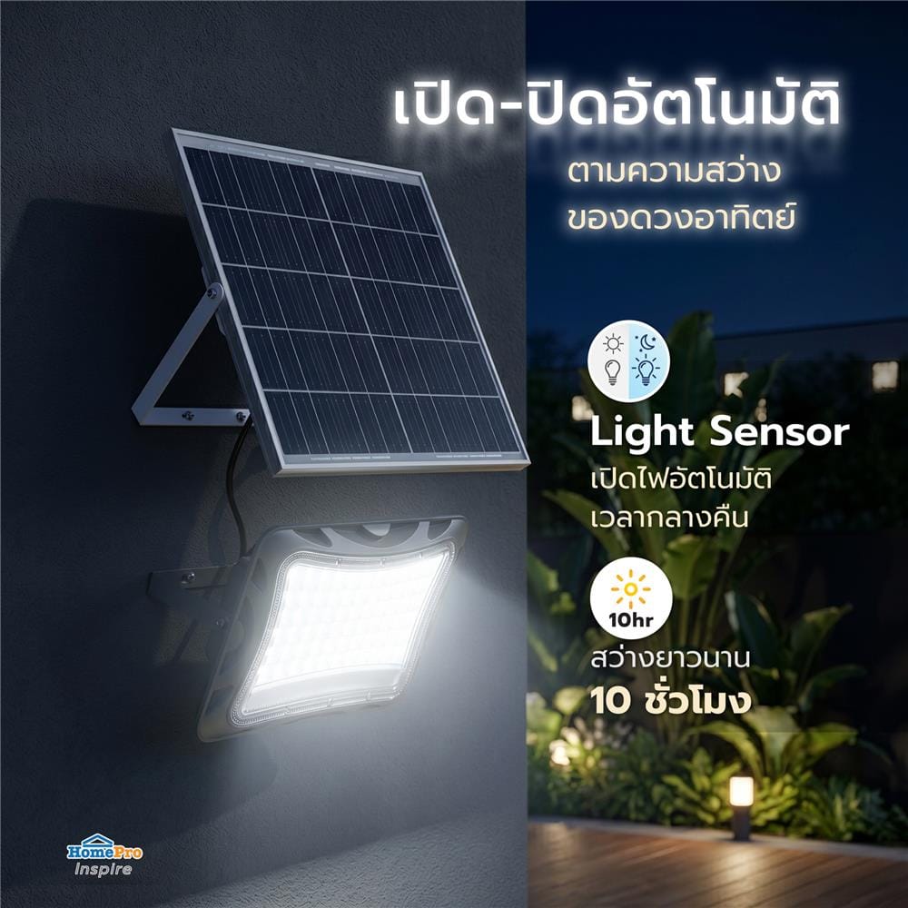ไฟสปอตไลท์ SOLAR CARINI SUNTECH 750 วัตต์ DAYLIGHT สีเทา