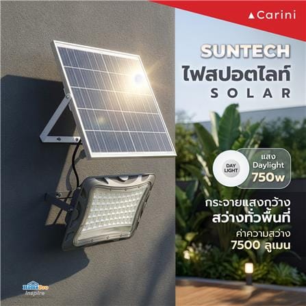 ไฟสปอตไลท์ SOLAR CARINI SUNTECH 750 วัตต์ DAYLIGHT สีเทา_5