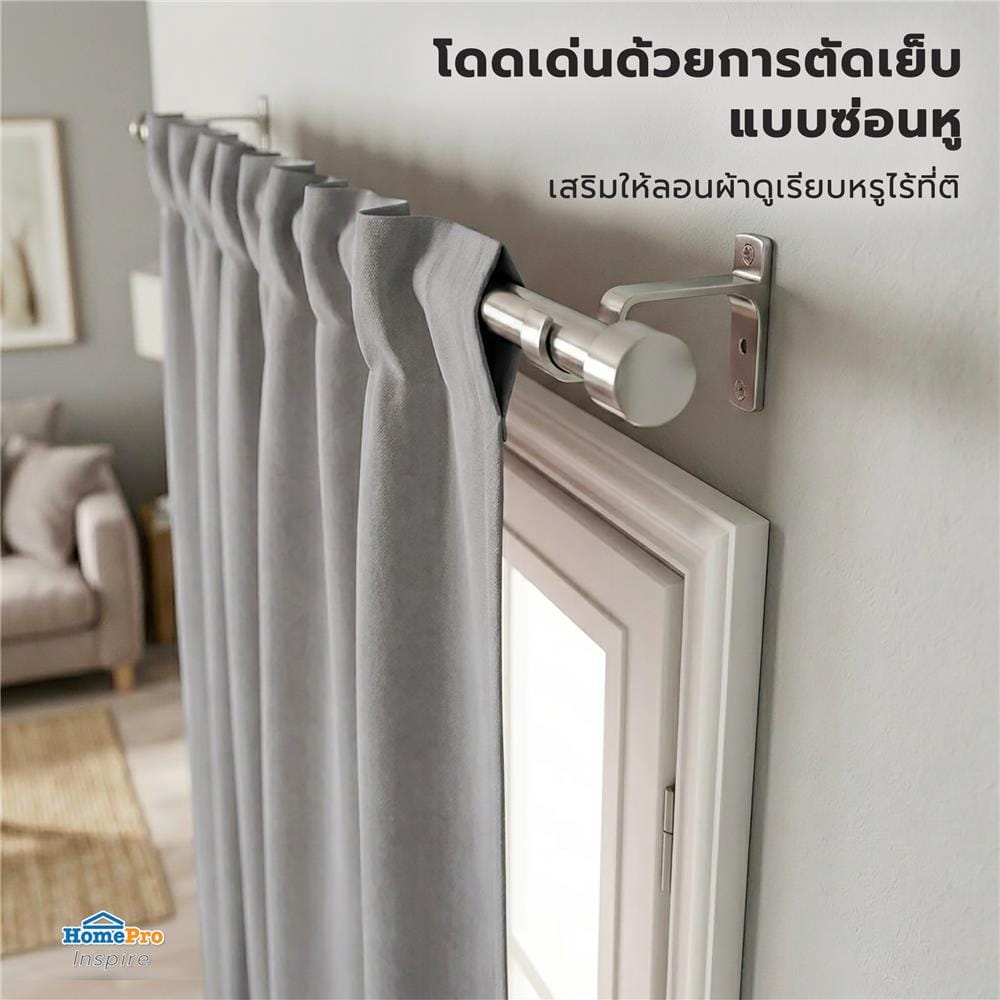 ผ้าม่านซ่อนหู SNAZZ GOODY 140x220 ซม. สีเทา