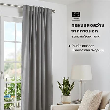 ผ้าม่านซ่อนหู SNAZZ GOODY 140x220 ซม. สีเทา_7