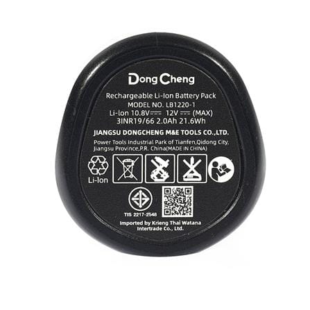 แบตเตอรี่ DONGCHENG DP-LB1220-1 12V_5