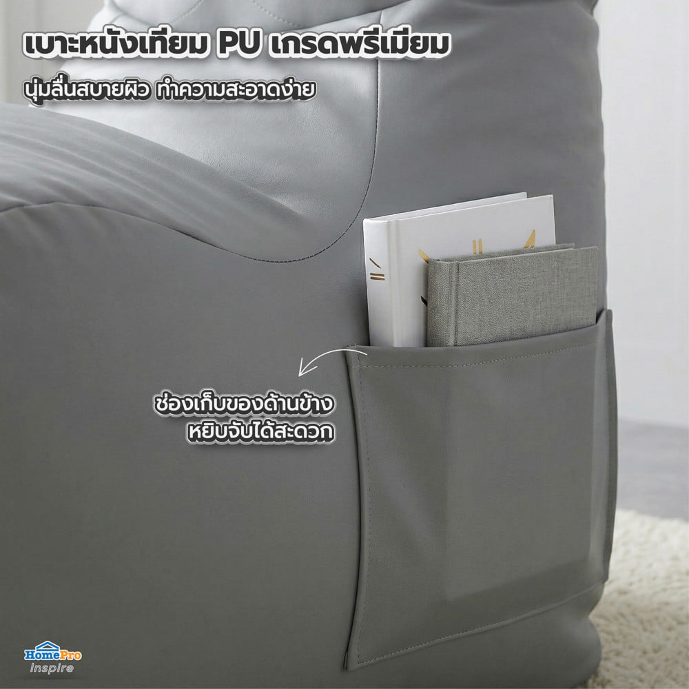 เบาะรองนั่ง SNAZZ BRISTISH 25x34 นิ้ว สีเทา