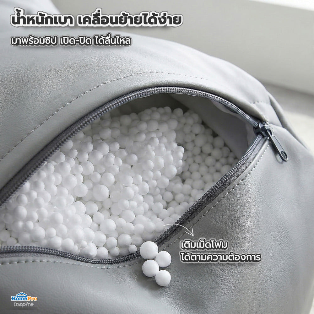 เบาะรองนั่ง SNAZZ BRISTISH 25x34 นิ้ว สีเทา