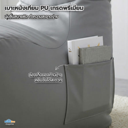 เบาะรองนั่ง SNAZZ BRISTISH 25x34 นิ้ว สีเทา_7