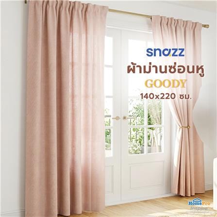 ผ้าม่านซ่อนหู SNAZZ GOODY 140x220 ซม. สีน้ำตาล_4
