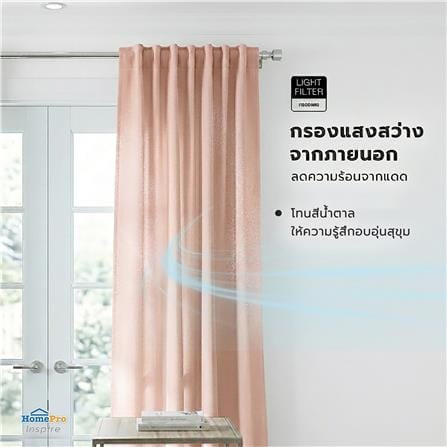 ผ้าม่านซ่อนหู SNAZZ GOODY 140x220 ซม. สีน้ำตาล_6