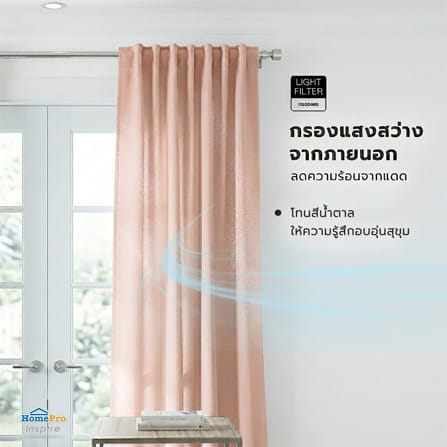 ผ้าม่านซ่อนหู SNAZZ GOODY 140x220 ซม. สีน้ำตาล_8