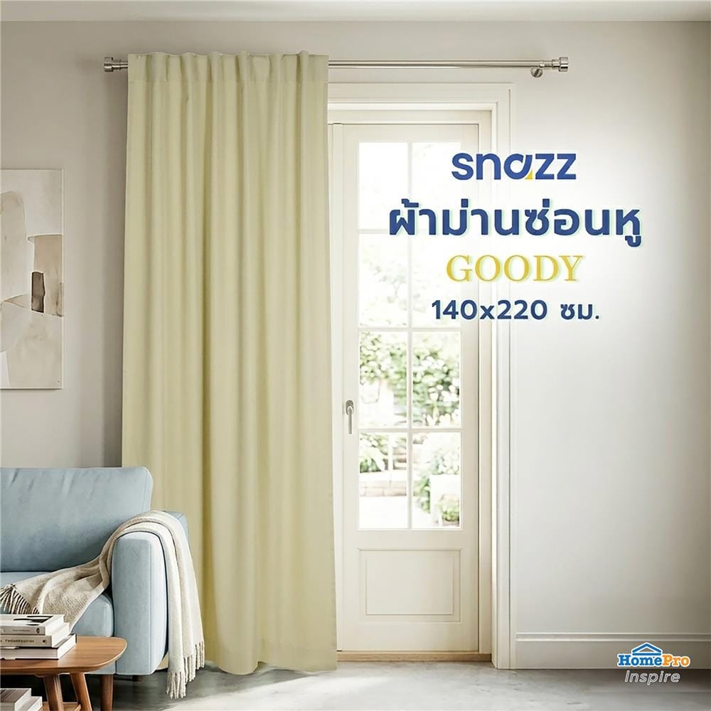 ผ้าม่านซ่อนหู SNAZZ GOODY 140x220 ซม. สีเขียว