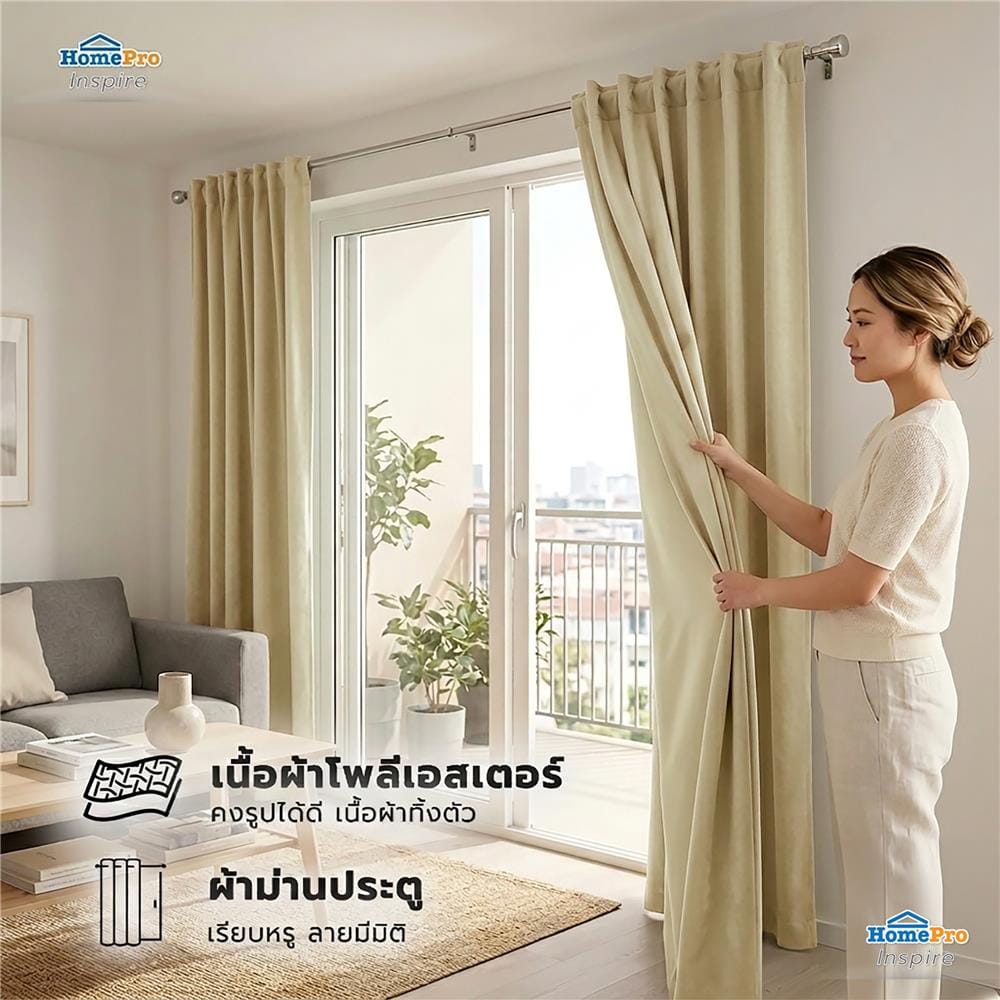 ผ้าม่านซ่อนหู SNAZZ GOODY 140x220 ซม. สีเขียว