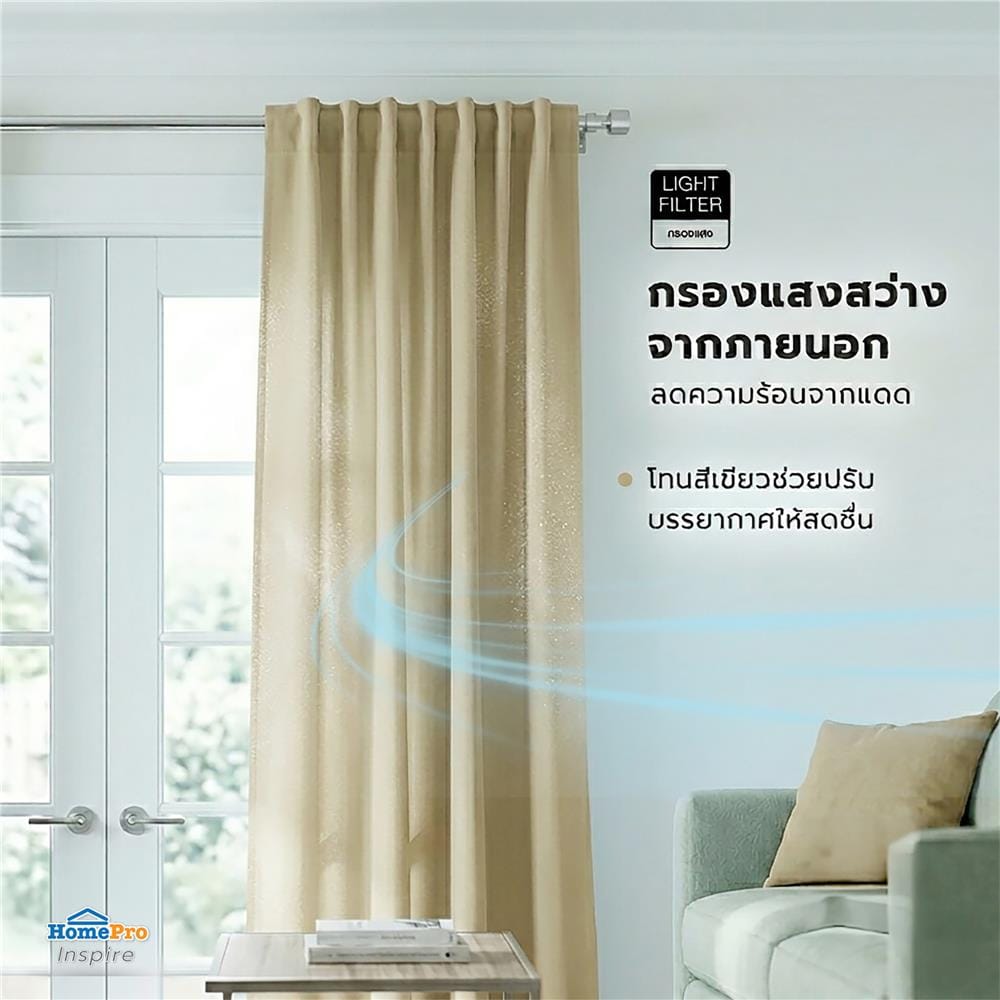 ผ้าม่านซ่อนหู SNAZZ GOODY 140x220 ซม. สีเขียว