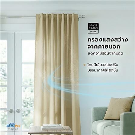 ผ้าม่านซ่อนหู SNAZZ GOODY 140x220 ซม. สีเขียว_7