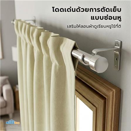 ผ้าม่านซ่อนหู SNAZZ GOODY 140x220 ซม. สีเขียว_8
