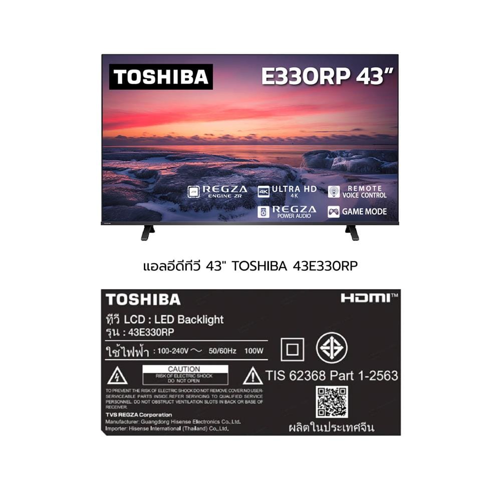 ทีวีแอลอีดี 43 นิ้ว TOSHIBA (4K, LED, VIDAA) 43E330RP