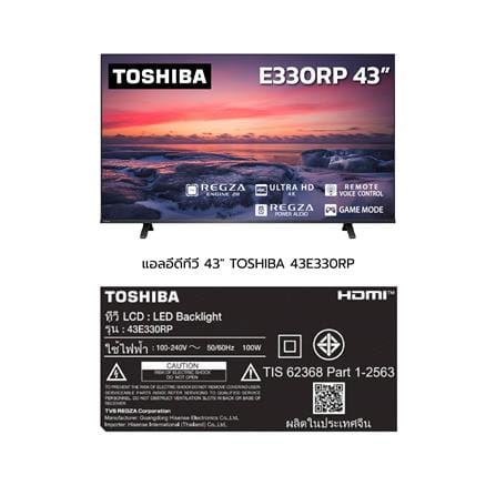 ทีวีแอลอีดี 43 นิ้ว TOSHIBA (4K, LED, VIDAA) 43E330RP_8