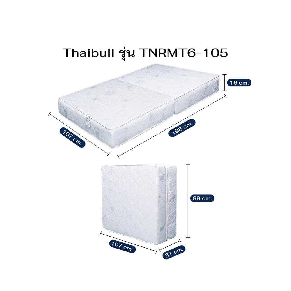 ที่นอนโฟม 3.5 ฟุต THAIBULL รุ่น TNRMT6-105
