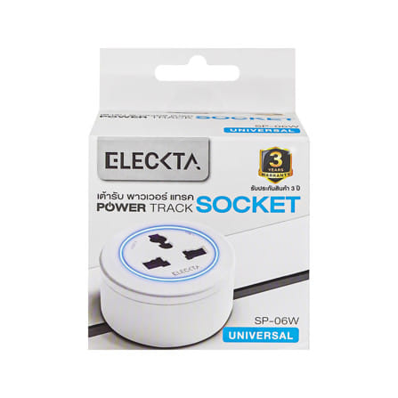 เต้ารับไร้สาย 3 ตา ELECKTA SP-06 สีขาว_3
