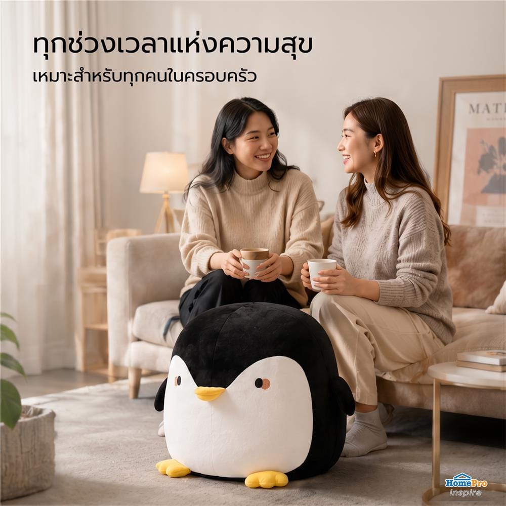 สตูล ME LIVING PUFFY PENGUIN สีขาว/ดำ