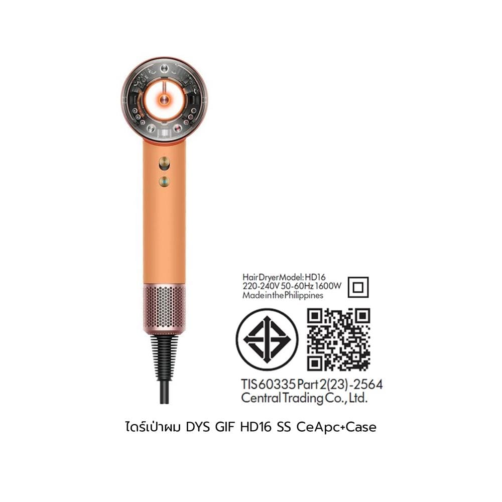 ไดร์เป่าผม DYSON GIFT HD16 SUPERSONIC CERAMIC APRICOT + CASE สีส้ม