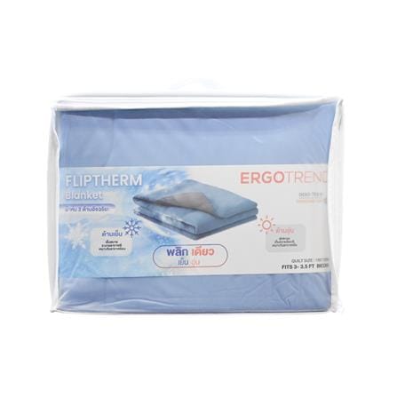 ผ้าห่ม ERGOTREND DIAMONDS 150x200 ซม. สีฟ้า_2