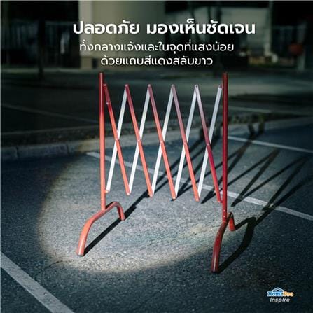 แผงกั้นจราจรยืดหดได้ RIGHT 15-245 ซม. สีแดง/ขาว_4