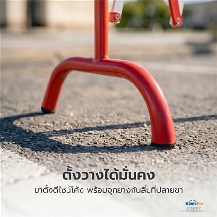 แผงกั้นจราจรยืดหดได้ RIGHT 15-245 ซม. สีแดง/ขาว_5