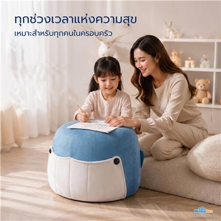 สตูล ME LIVING PUFFY WHALE สีฟ้า_8