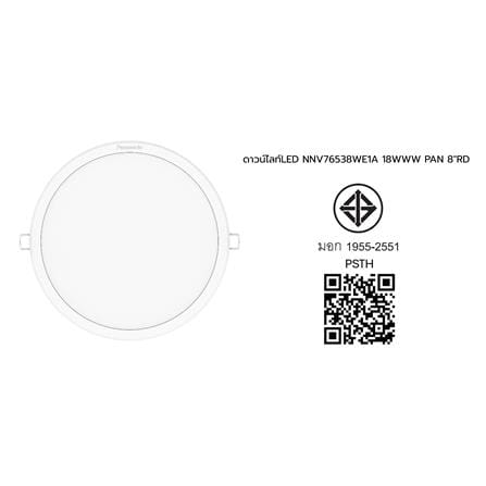 ดาวน์ไลท์ LED PANASONIC NNV76538WE1A 8 นิ้ว 18 วัตต์ WARM WHITE สีขาว_8