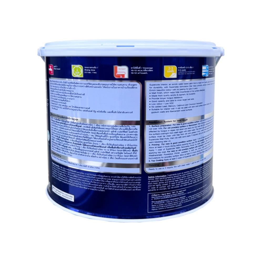 สีน้ำทาภายใน ชนิดด้าน DULUX SUPERCOTE เบส E 1 แกลลอน