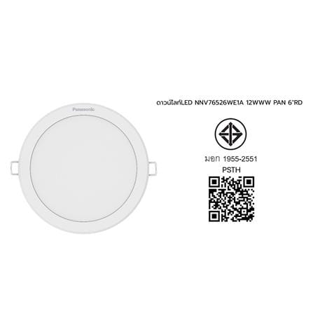 ดาวน์ไลท์ LED PANASONIC NNV76526WE1A 6 นิ้ว 12 วัตต์ WARM WHITE สีขาว_8
