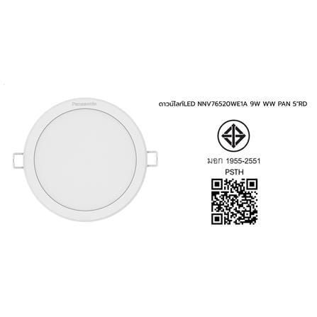 ดาวน์ไลท์ LED PANASONIC NNV76520WE1A 5 นิ้ว 9 วัตต์ WARM WHITE สีขาว_8