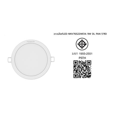 ดาวน์ไลท์ LED PANASONIC NNV76522WE1A 5 นิ้ว 9 วัตต์ DAYLIGHT สีขาว_8