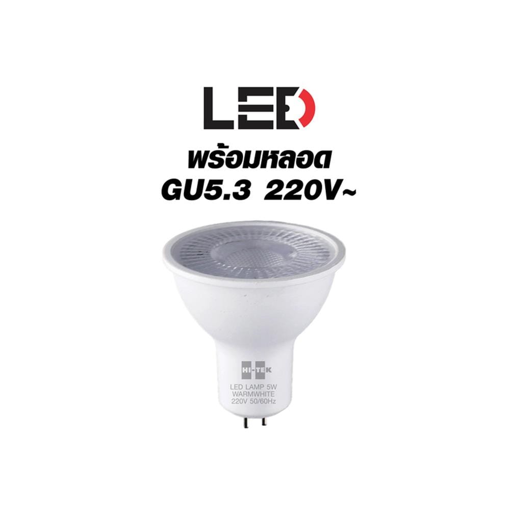 แทรกไลท์ติดราง LED HI-TEK HFITL 5 วัตต์ WARM WHITE สีขาว