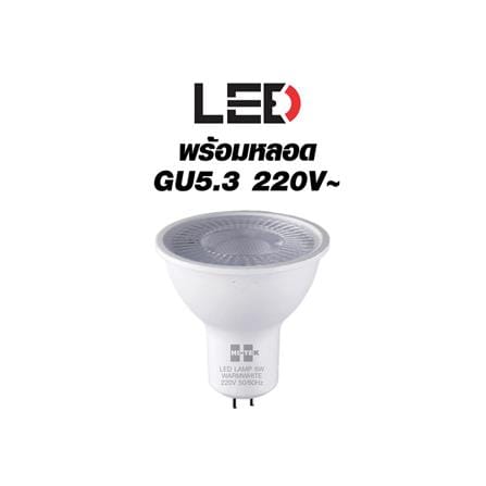 แทรกไลท์ติดราง LED HI-TEK HFITL 5 วัตต์ WARM WHITE สีขาว_5