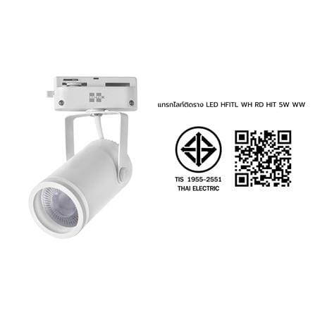แทรกไลท์ติดราง LED HI-TEK HFITL 5 วัตต์ WARM WHITE สีขาว_11