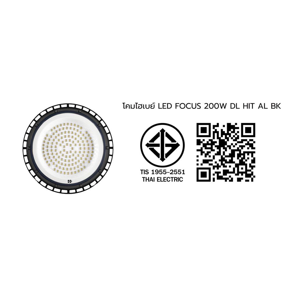 โคมไฮเบย์ LED HI-TEK FOCUS 200 วัตต์ DAYLIGHT สีดำ