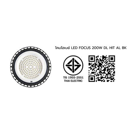 โคมไฮเบย์ LED HI-TEK FOCUS 200 วัตต์ DAYLIGHT สีดำ_10
