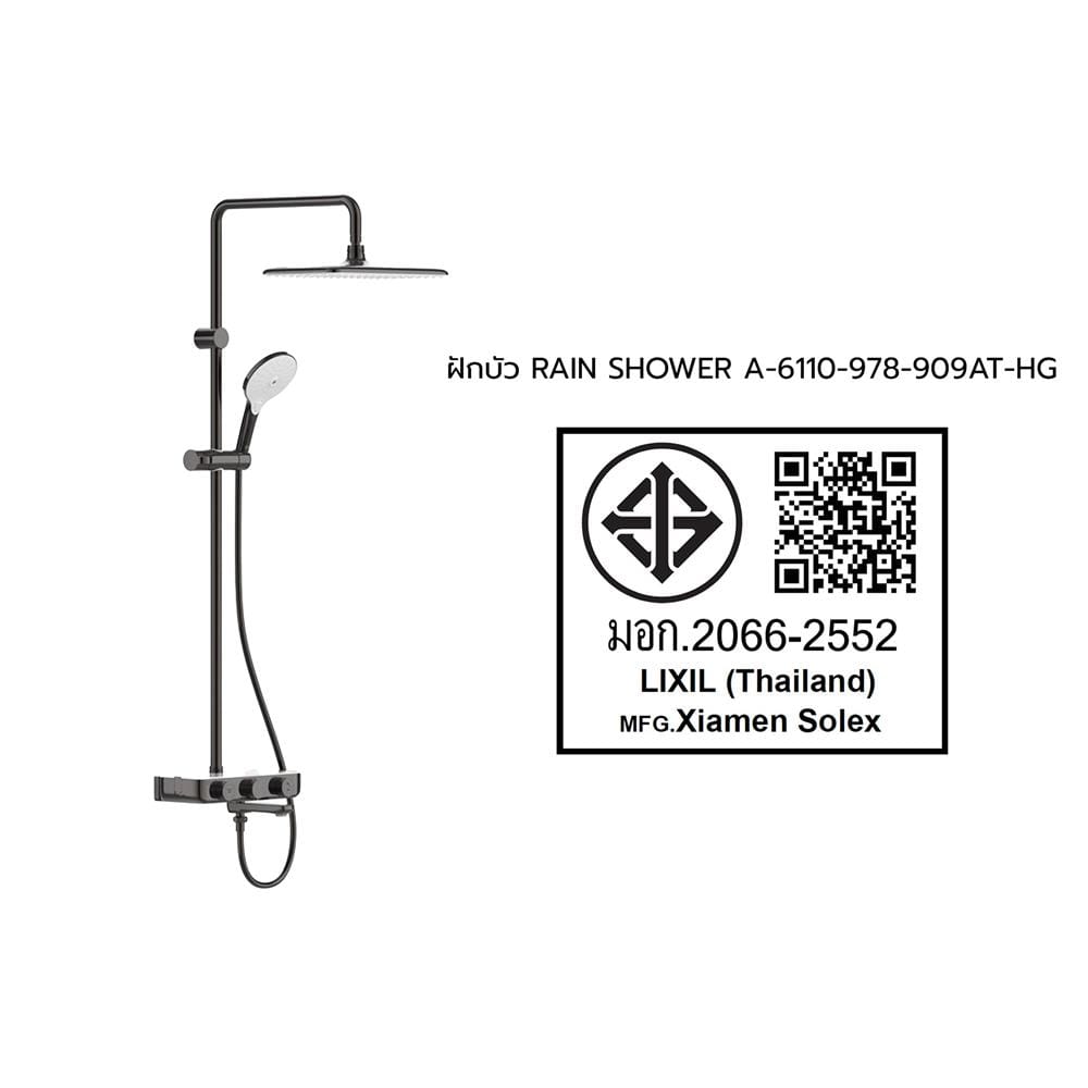 ฝักบัว RAIN SHOWER AMERICAN STANDARD A-6110-978-909AT-HG