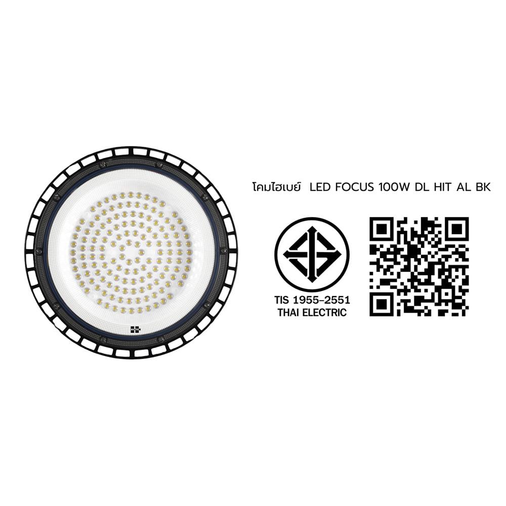 โคมไฮเบย์ LED HI-TEK FOCUS 100 วัตต์ DAYLIGHT สีดำ