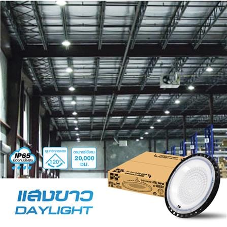 โคมไฮเบย์ LED HI-TEK FOCUS 100 วัตต์ DAYLIGHT สีดำ_5