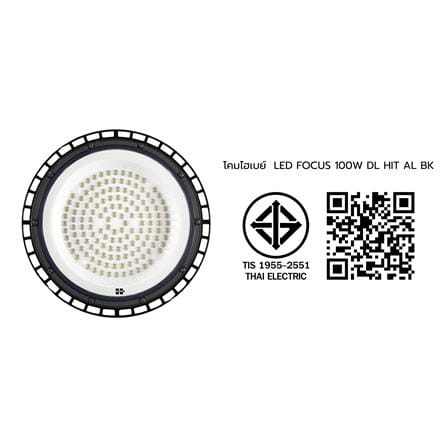 โคมไฮเบย์ LED HI-TEK FOCUS 100 วัตต์ DAYLIGHT สีดำ_10